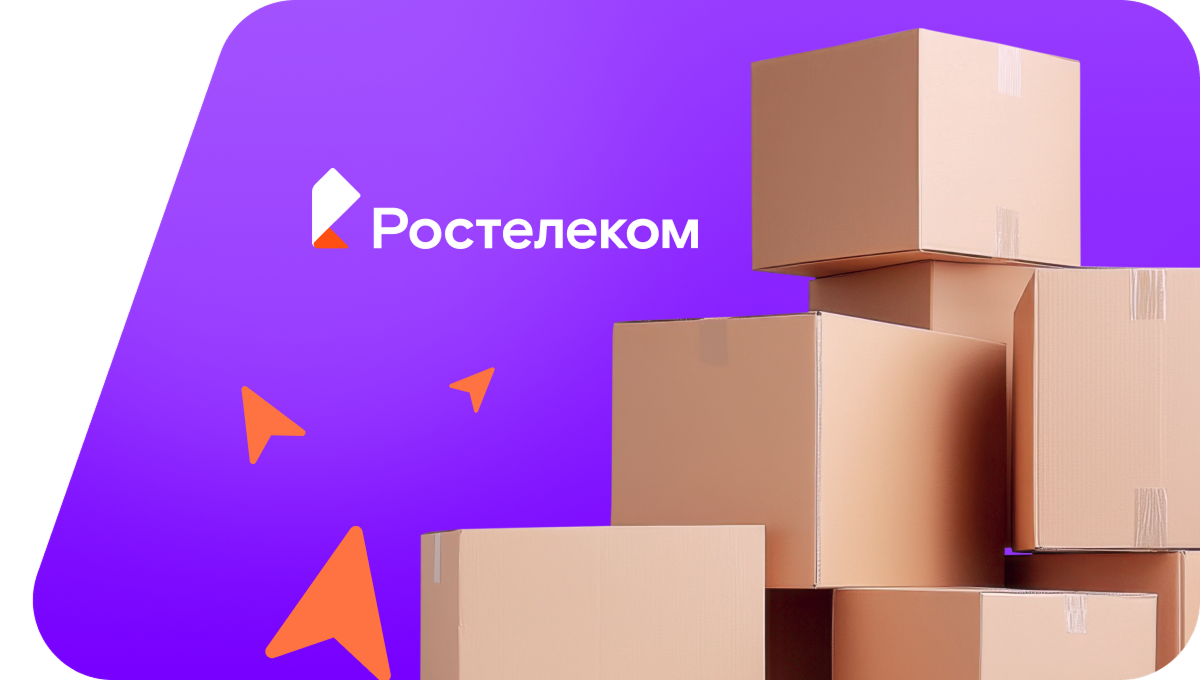 Переезд в новую квартирув&nbsp;село Большое Русаково (Республика Татарстан)